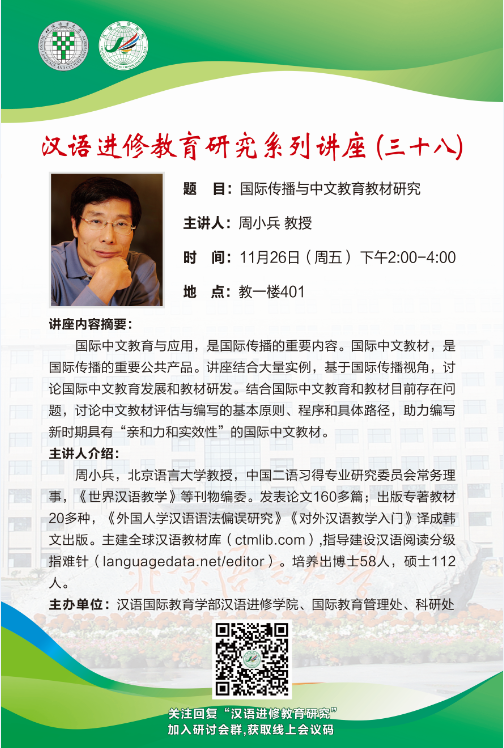 微信图片_20211122082443.png