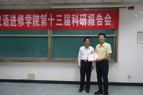 进修图片1.jpg