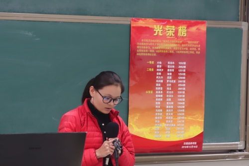 2 尼泊尔小仙同学朗读获奖征文.JPG