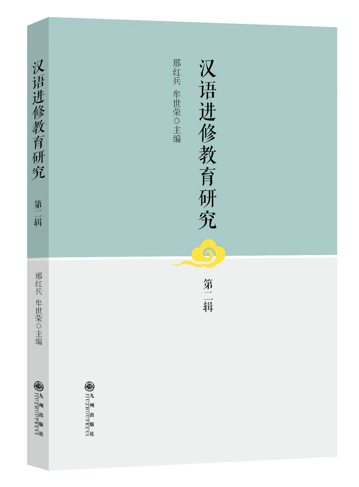 微信图片_20190606101617_meitu_1.jpg