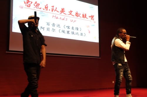 12 雷鬼乐队英文说唱联唱 《Hands Up》 百音达(喀麦隆)、阿贝尔(埃塞俄比亚).JPG