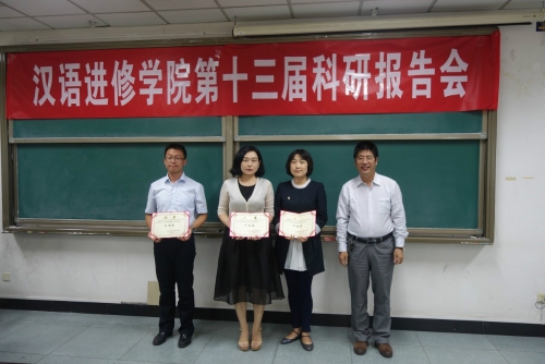 进修图片2.jpg