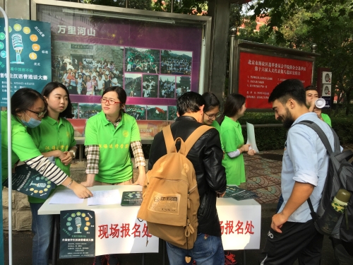 现场报名.jpg