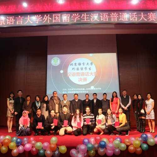 05 圆满结束.JPG