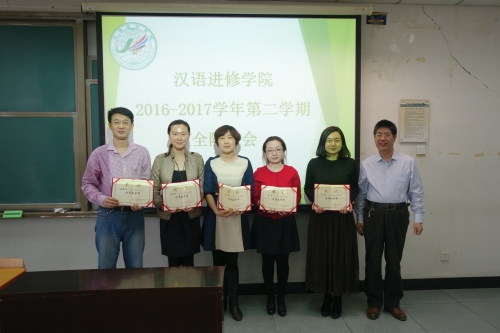 优秀教学奖.JPG