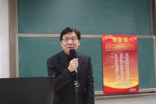 7 彭志平副院长做比赛总结.JPG