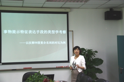 金娅曦沙龙2.JPG