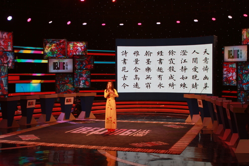 范庆聆“给未来的自己” 范庆聆“给未来的自己”